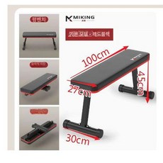 접이식 벤치 프레스 홈짐 헬스의자 반석스포츠 디클라인, 접이식 모델 가격