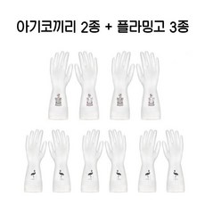 제이홈즈 손목긴 니트릴 고무장갑 5종세트, 아이보리(중), 중(M), 5세트