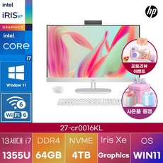 HP PC 27-cr0016KL i7-1355U Iris Xe 그래픽스 WIN11 설치 업무용 대학생 데스크탑, WIN11 Pro, 4TB, 64GB