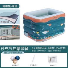 야외 물놀이 대형 워터파크 볼풀 수영 풀장 PVC, W. 1.2m 4단 그린 팽창식 입문