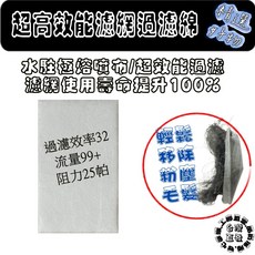 Tapo RV20 RV30 MAX PLUS 掃地機器人耗材配件組, 1個, 小濾網過濾綿20片(增加濾網壽命100%,Tapo RV30 Max Plus
