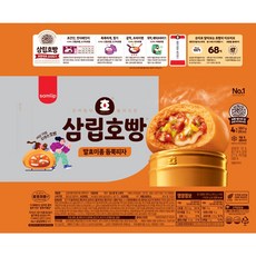 삼립 오리지널 발효미종 피자호빵, 4개, 95g
