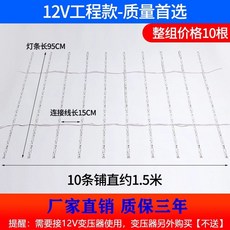 Xray 조명판 사각 촬영 필름 검사판 진료 LED 박스 이중 반사판, B. 12V 엔지니어형 라이트 바 10개