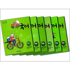 새기탄 국어 F단계 1-6집 세트 (초등 2-3학년) (전6권) - F1 F2 F3 F4 F5 F6, 새기탄 국어 F단계 1-6집 세트 (초등 2-3학