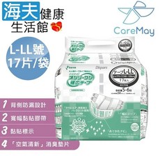 KOYO光洋 寬幅成人黏貼式紙尿褲 L-LL, 1個, 17片/袋