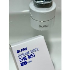 버블세면대 필터 1년세트 (기본세트+리필필터 5ea x 1세트)