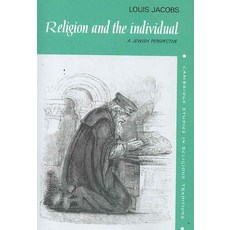 Religion and the Individual:A Jewish Perspective, Cambridge University Press
