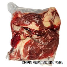 호주산 차돌양지 슬라이스 1kg S등급, 1개