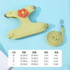 寵物胸揹帶牽引繩夏季戶外遛狗網布透氣雙面可穿寵物揹帶, XS × 淺綠色-花朵胸背【含牽引繩】 × 1個
