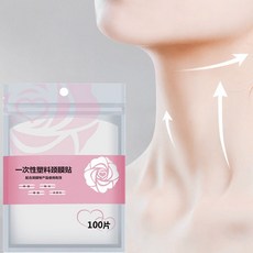 목 비닐팩 홈케어 관리 시트 넥 랩 100매, 소형
