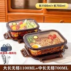 大號長方形3格1040ml 玻璃飯盒 餐碗 可微波爐加熱, 1個, 大長1100+中長700 送隨機包+餐具,高硼硅碗身 佰利扣蓋