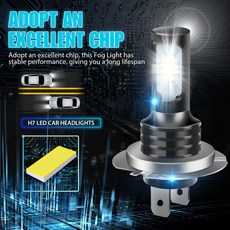 LED 안개등 고휘도 디코딩 자동차 오토바이용 80W 고성능 램프 2SMD, 블랙(레몬 그린) H7 태그, 28mm, 1개