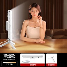 主播專用美顏補光燈 頸紋燈單燈套裝, 1個