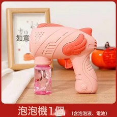 全自動天使泡泡機 婚禮拍照道具 戶外氛圍營造, 1個, 單孔紅色泡泡機1個+5包泡泡液:1個