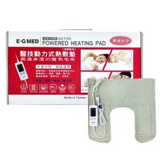 【E-GDED 醫技】動力式熱敷墊 電熱毯 - 264(肩頸型)