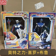 台灣熱賣 靈動創想正版特利迦奧特曼聲光面具2022生日禮物玩具, 奧特之力組合兩只裝【賽羅vs布魯】, 1個