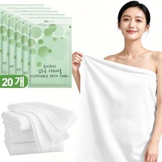 뷔이위이 일회용 샤워타올 도톰한 휴대용 목욕 수건 개별포장, TLS31L, 20개, 20개