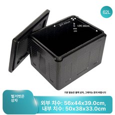 두꺼운 자동차 상업용 표면이 오븐용 스테인리스 음식, 1개, 1L, 62l 블랙