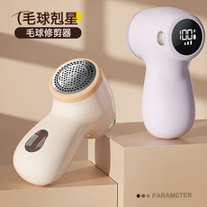 毛球修剪器剃毛器剃毛機毛球修剪器6刀頭去球器USB充電式, 無規格, 10個備用刀頭（配件不含產品）