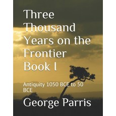Three Thousand Years on the Frontier Book I: Antiquity 1050 BCE to 50 BCE Paperback, Independently Published, English, 9798587081949