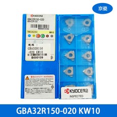 KYOCERA 京瓷 GBA32R150-020 KW10 車刀片 - 高效耐磨，精密車削, 1個