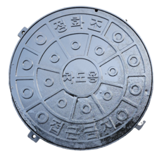대명건축자재 정화조 맨홀 뚜껑, 1개