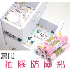 伊代企業社 萬用防潮抽屜紙, 1個, 粉底白點(30*300cm)