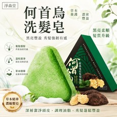 淨森堂 何首烏洗髮皂 草本養護 濃密豐盈 黑亮柔順 髮質升級, 1個