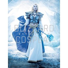 暴雪角色扮演(畫冊), Blizzard Entertainment, Jeumedia