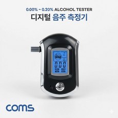 휴대용 디지털 음주 측정기 셀프 자가 진단 감지기 휴대용음주측정기 알콜테스터