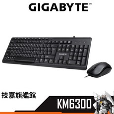 Gigabyte 技嘉 有線 USB 10媒體按鍵, KM6300【多媒體有線鍵鼠組】