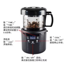 CAFEMASY 110V 小型家用全自動咖啡烘豆機, 按鍵款110V電壓, 按鍵款110V電壓, N/A