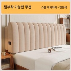 마돈나샵 침대헤드쿠션 헤드보드 침대쿠션 침대, 라떼브라운 D2 헤드보드 없음