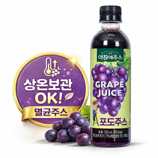 서울우유 아침에주스 포도주스 350mlx12개 포도농축과즙 무설탕 착즙 멸균처리 장기간 상온보관 가능 후식 소풍음료, 350ml, 12개