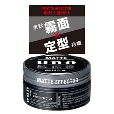 UNO造型品80g 絕對上進凝土/隨意帥性輕髮腊/歷久彌堅髮腊 髮蠟 髮腊 造型用品, 1個, UNO 絕對上進凝土80g, 80g