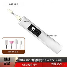 줄눈 제거기 전동 타일커터기 타일줄눈 청소기 시공 실리콘제거, 4개, 전동 연마기  3단계 + 4개의 연마 헤드