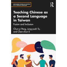 (영문도서)Teaching Chinese as a Second Language in Taiwan: Fusion and Inclusion Paperback, Routledge, English, 9781032295404