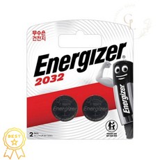 서락 에너자이저 리튬배터리 3V 2032 2개입 3V 2개입 - 조 (1개입) 랜턴건전지