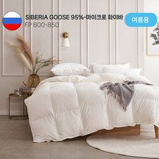 [다인패브릭] 여름용 마이크로 시베리아 구스 이불솜95 - S Q K KK LK, 없음
