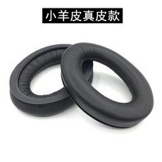 森海塞爾GameOne G4ME ZERO PXC450 PC350 HD380PRO耳機套耳罩 臺灣出貨, 黑色小羊皮耳機套1個, 1個