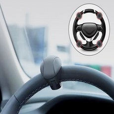 웅스토어 자동차 스티어링휠 보조회전기 핸들봉