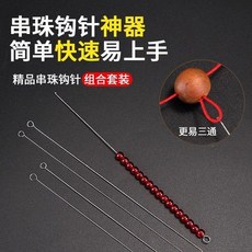 鉤針串珠針 DIY 水晶手串 穿線器 勾針, 1個, 勾三通信手拈來：長14cm粗0.7mm,1根