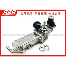 938嚴選 副廠 GOLF 6 A3 Q3 Octavia SuperB EGR 廢氣調節閥 冷卻器 03L131512D, 1個, SuperB 2010~2015