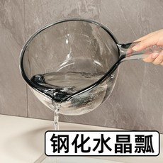 鋼化加厚水瓢, 1個, 大容量1000ml鋼化水晶瓢,【二代加厚】霧灰送掛鉤（防滑手柄加瓢1