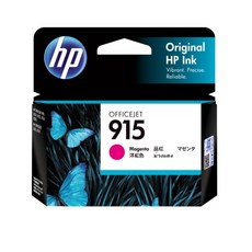 HP 915 原廠墨水匣, 五瓶