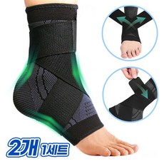 베리엣지 고탄력 3중 보호 밴드 발목보호대 남여공용 좌우겸용 세트, 2개