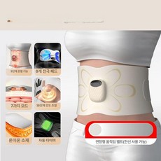 조이앨빈 EMS벨트 뱃살 뱃살EMS 미세 복부 슬리밍 마사지 벨트, 링크벨트포함 S9Pro-NASA5.0, 기본 모델명/품번