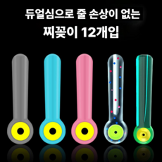 구백가 유동찌고무 실리콘 찌꽂이 낚시채비 12개입, 1개, 그린 (소)