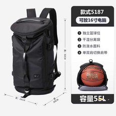 축구가방 백팩 볼백 배구 블루 운동 볼가방 스포츠 농구, 블랙 5187 트래블 겸용, 1개, 퓨어블랙 5187