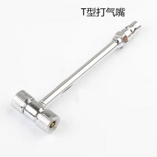 通用PP20快接公頭 快速連接輪胎充氣, T頭杆短款公頭充氣嘴常閉, 1個
